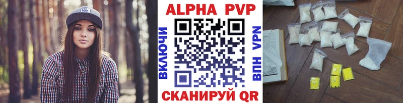 А ПВП крисы CK  Свирск 