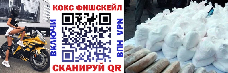 Кокаин 97% MEGA зеркало Свирск