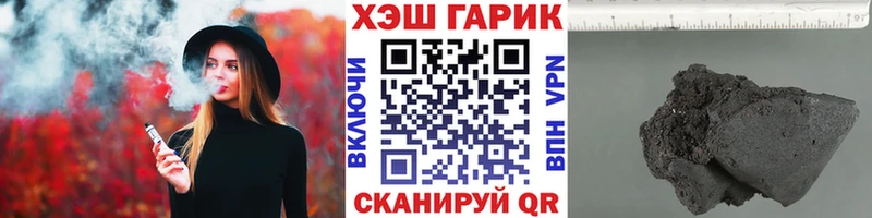 ГАШ Ice-O-Lator blacksprut рабочий сайт Свирск