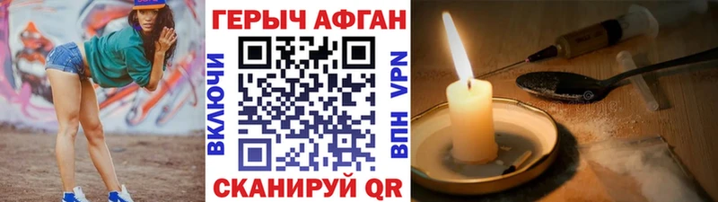 hydra как зайти  Свирск  Героин хмурый 
