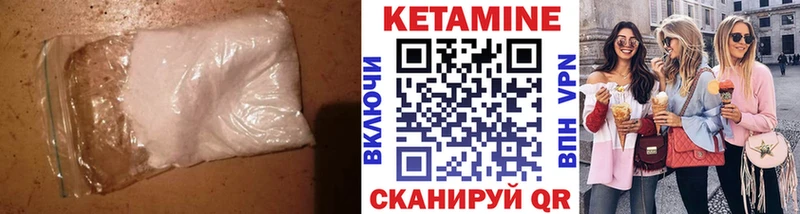 Кетамин VHQ  Свирск 