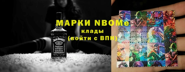 хмурый Армянск