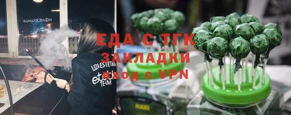мяу мяу мука Аркадак