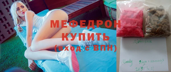 хмурый Армянск