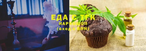 хмурый Армянск
