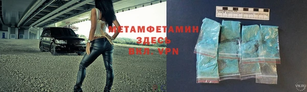 соль ск Ростов