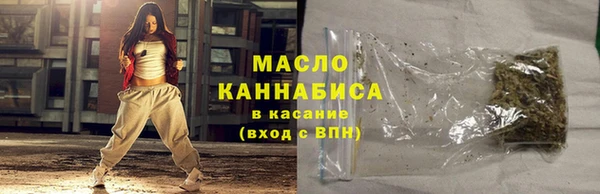 хмурый Армянск