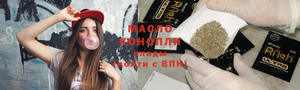 хмурый Армянск