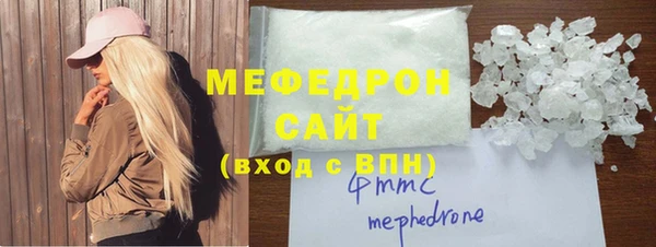 мяу мяу мука Аркадак