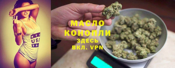 spice Арсеньев