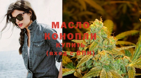 мяу мяу мука Аркадак