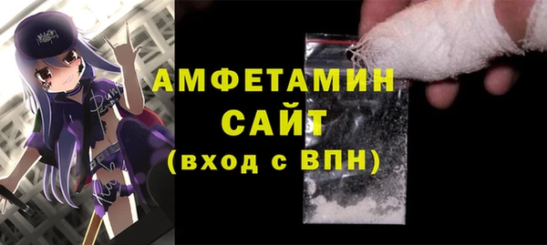 мяу мяу мука Аркадак