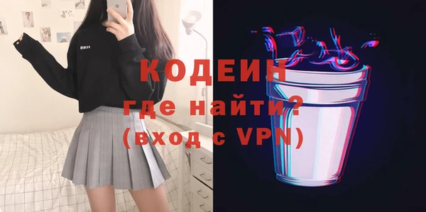 хмурый Армянск