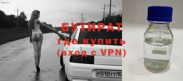 хмурый Армянск