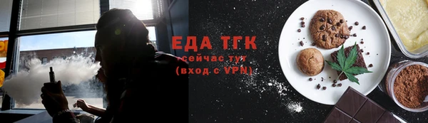 альфа пвп Сафоново