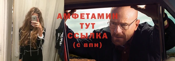 мяу мяу мука Аркадак