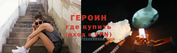 spice Арсеньев