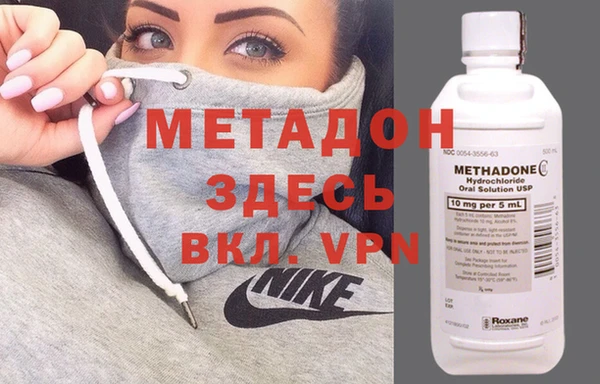 меф VHQ Саяногорск