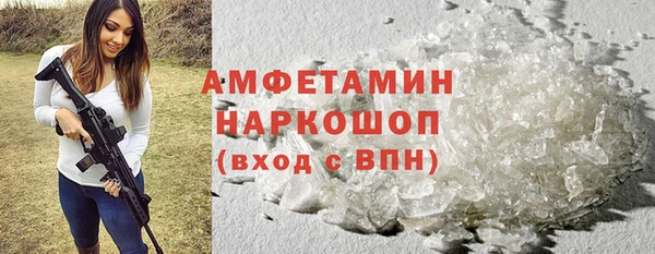 spice Арсеньев