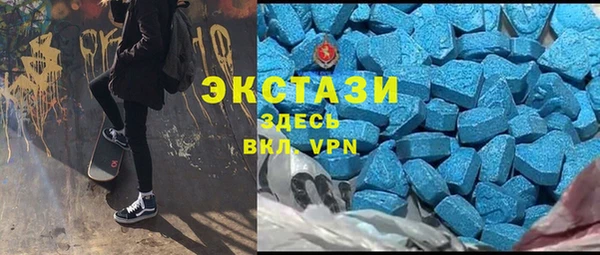 бошки Рославль