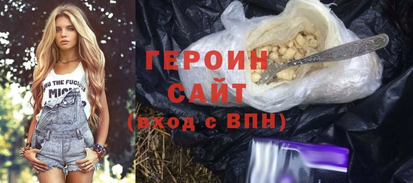 мяу мяу мука Аркадак