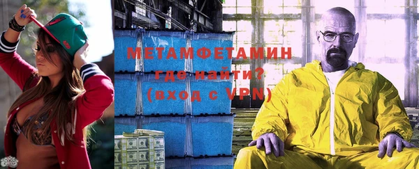 хмурый Армянск