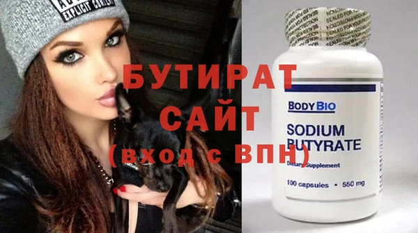 spice Арсеньев