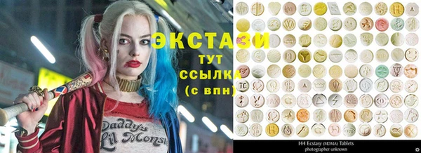 мяу мяу мука Аркадак