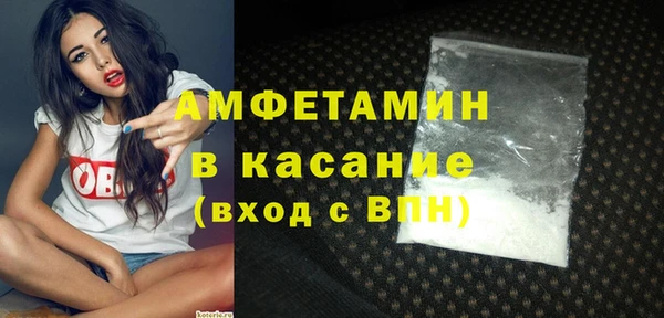 хмурый Армянск