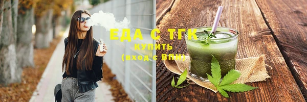 каннабис Россошь