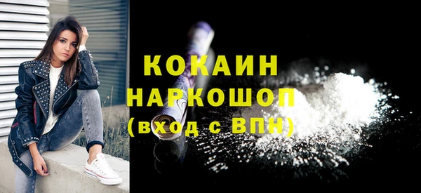 марки nbome Сатка