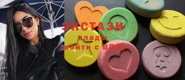 хмурый Армянск