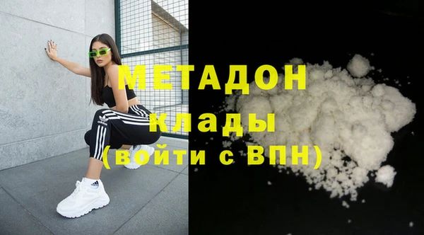 spice Арсеньев