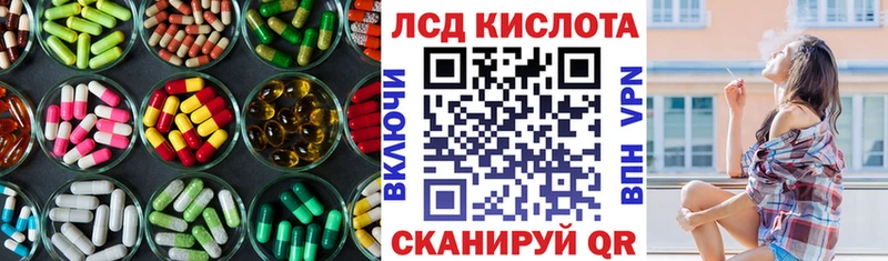 мега ТОР  Свирск  Лсд 25 экстази ecstasy 