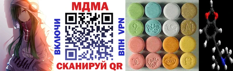 МДМА кристаллы маркетплейс как зайти Свирск
