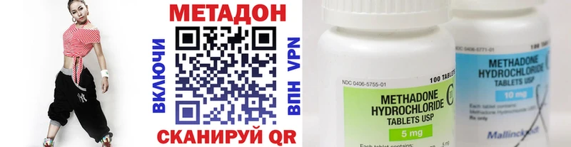 МЕТАДОН кристалл  блэк спрут сайт  Свирск 