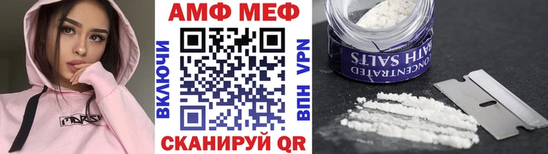 Первитин Methamphetamine  купить наркотик  Свирск 