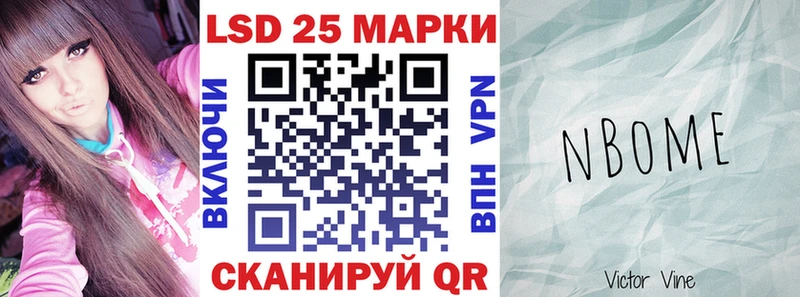 сколько стоит  Свирск  Наркотические марки 1500мкг 